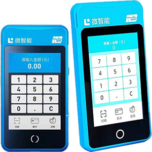盘州拉卡拉微智能POS机